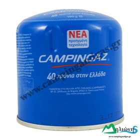Φιαλίδιο υγραερίου Campingaz C206